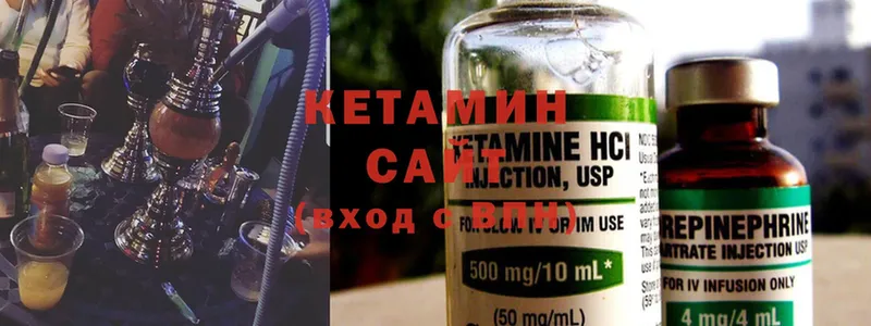 наркошоп  Ардатов  КЕТАМИН ketamine 